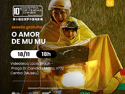 Mostra de Cinema Chinês tem sessões gratuitas às terças-feiras na Videoteca Lúcio Braun