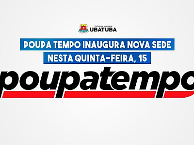 Poupa Tempo inaugura nova sede nesta quinta-feira (15) em Ubatuba
